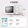 美的（Midea）快捷微波炉 家用小型 360°转盘加热 旋钮操控 易洁内胆（M1-L213B） 实拍图