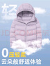 鸭鸭儿童轻薄羽绒服男女童短款连帽保暖秋冬季小童中大童装外套KX 实拍图