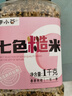 李小谷七色糙米2斤罐装(含黑米红米燕麦青稞黑糯米等)杂粮腊八宝粥原料 实拍图