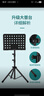 莫森（MOSEN）MS-202S谱架 专业升降琴谱架 乐器通用乐谱架谱台 经典款 实拍图