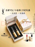 圣罗兰（YSL）口红双支礼盒全新小金条1936+1977化妆品生日礼物送女友 实拍图