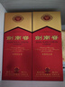 剑南春 水晶剑 46度 500ml 单瓶装 浓香型白酒 低度水晶剑 实拍图