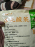 云山半东北酸菜丝500g*3袋拌馅炖肉白菜饺子包子下饭菜火锅食材 实拍图
