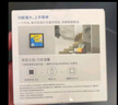 Aqara绿米联创智能开关妙控屏S1E 触屏 已接入米家/苹果HomeKit 皎月白 实拍图
