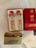 泸州老窖 国窖1573 浓香型 白酒 52度50ml*2瓶 礼盒装(防伪查询随机附带) 实拍图