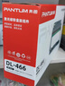 奔图TL-466H 双支装 奔图打印机原装高容量粉盒 适用M6766DW Plus/M7166DW Plus打印机 碳粉盒大印量双支更优惠 实拍图