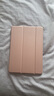 毕亚兹 适用ipad10.2保护套 2021年9/8/7代通用10.2英寸苹果平板电脑三折支架智能休眠保护壳PB179玫瑰金 实拍图