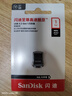 闪迪（SanDisk）1TB USB3.2 U盘 CZ430酷豆 黑色 读速400MB/s 车载U盘 文件加密 小巧便携优盘 实拍图