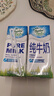 纽麦福（Meadow fresh）新西兰进口牛奶3.5g蛋白全脂纯牛奶250ml*24盒高钙营养学生奶 实拍图
