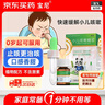 [宝尼] 儿童型止咳化痰止咳糖浆10ml/盒*2盒 小儿咳嗽 实拍图