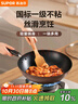 苏泊尔（SUPOR）炒锅 不粘锅平底炒菜锅煎锅32cm电磁炉燃气通用易洁少油烟 实拍图