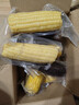 京鲜生东北糯玉米3黄3白3黑220g*9棒 真空包装新鲜甜糯玉米棒 源头直发 实拍图