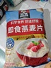 桂格（QUAKER）即食燕麦片1000克袋装 营养早餐 膳食纤维 零添加白砂糖 实拍图