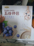 五谷磨房 提子燕麦伴侣280g五谷伴侣早餐食品燕麦片水果谷物早餐 实拍图