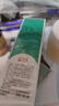 完美保湿乳液面霜晒后修护紧致滋养皮肤粗糙温和祛痘芦荟胶40g*2支装 实拍图
