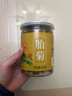 养益君 胎菊65g无熏硫 特级菊花茶胎菊茶 杭白菊正宗肝护菊花火去茶 实拍图