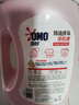 奥妙（OMO）精油香氛大师调香洗衣液 玫瑰山茶花香8斤（2KG+1KG*2） 持久留香 实拍图