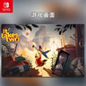 任天堂Switch游戏卡带 任天堂 NS游戏软件 全新海外版现货 双人成行 双人同行 国内速发 实拍图