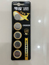 传应南孚石墨烯CR2025纽扣电池5粒3V锂电池适用大众奔驰比亚迪等汽车钥匙遥控器血糖仪耳温枪等cr2025 实拍图