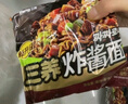 三养（SAMYANG）炸酱面三养速食方便面袋装 610g(122g*5)泡面拌面早餐零食 实拍图