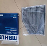马勒（MAHLE）高风量空调滤芯滤清LA621(适用明锐14前/CC/速腾/迈腾途观/高6/Q3 实拍图
