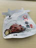 天莱香牛 麻辣口味牛肉干50g  新疆特产小吃休闲零食肉干肉脯 独立小包装 实拍图