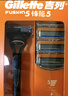 吉列剃须刀手动 锋隐基础 刮胡刀手动京东自营旗舰店 男士实用礼物 5层刀片 1刀架4刀头 非吉利 实拍图