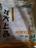 龙大肉食 带皮猪五花肉块2斤 冷冻五花酱卤肉烧烤 出口日本级 红烧肉食材  实拍图