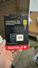 闪迪（SanDisk）512GB TF(MicroSD)内存卡 4K极速金卡A2 V30 U3行车记录仪 运动相机无人机 监控存储卡 读190MB/s 实拍图
