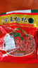 中宁枸杞宁夏枸杞红枸杞子宁夏特级500g头茬免洗大果泡茶养生送礼节日礼品 实拍图