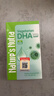 Nature's Nutra莱思纽卡婴幼儿儿童0-1岁DHA藻油植物滴剂无鱼腥味0岁可用 【0岁+新生专研】帝斯曼藻油DHA滴剂 实拍图