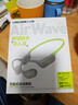 兰士顿AirWave Pro开放式蓝牙耳机无线骨传导概念 运动跑步骑行无线不入耳超长续航 闪电绿 实拍图