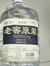 蓝香谷高粱酒口粮白酒浓香型泡酒粮食酒散装42度5L 桶装 实拍图