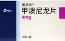 【原研进口】美卓乐 甲泼尼龙片 4mg*30片/盒 5盒装 实拍图
