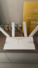 普联（TP-LINK） 大道AX3000满血WiFi6千兆无线路由器 5G双频家用穿墙 Mesh 3000M无线速率 信号增强 易展 XDR3010 实拍图