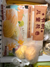 九洲丰园有机儿童花卷640g（16只）速冻儿童早餐食品半成品早饭品质面食 实拍图