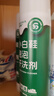 康思嘉小白鞋清洗剂泡泡干洗剂刷洗鞋清洁剂白鞋去污神器清洁剂泡沫3瓶 实拍图