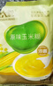 北大荒玉米糊原味375g（10小袋）玉米汁粉面粥羹粗粮营养早餐冲饮免煮 实拍图