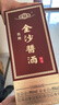 金沙回沙酒 酱酒七星 酱香型白酒 53度 500ml 单瓶装   纯粮口粮酒 实拍图