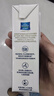 欧德堡3.8g优质蛋白 120mg高钙 全脂纯牛奶200ml*24盒 早餐奶 实拍图