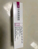 立方克痤隐酮凝胶15g/支用于青春期青春痘黑头 白头闭口粉刺及脓疮型痤疮 京东自营医保买药 实拍图
