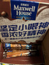 麦斯威尔（Maxwell House）特浓速溶咖啡粉13g*100条盒装 三合一冲饮 0反式脂肪酸 固体饮料 实拍图