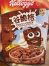 家乐氏（Kellogg）进口谷脆格300g/盒儿童营养巧克力可可谷物脆即食麦片早餐下午茶 实拍图