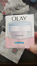 玉兰油（OLAY）透亮润肤面霜50g提拉紧致焕白亮白保湿面霜护肤生日礼物送女友 实拍图