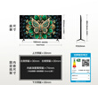TCL电视 65T6L 65英寸 QD-Mini LED 万象分区 量子点 绚彩XDR 1100nits DeepSeek AI电视 国家补贴 实拍图