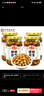 玉堂工厂店山东特产济宁玉堂酱菜多口味可选下饭菜传统酱菜酱花生 花生350g*4瓶（经典口味） 实拍图