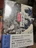 日本艺术50讲（《浮世绘》作者、美术史学家潘力全新力作，一本读懂日本5000年艺术史，20余种艺术类型，280余幅经典之作） 实拍图