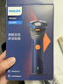 飞利浦（PHILIPS）电动剃须刀新一代旋风2系刮胡刀导须净剃6D自贴合刀头  送男友送老公 父亲生日礼物 实拍图