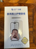 0度适用苹果15 iPhone15Promax钢化膜iPhone15Promax钢化膜医用稀土护眼抗蓝光磨砂抗指纹 AG防眩护眼版-八项防护 苹果15Promax 实拍图