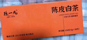 陈一凡茶叶 陈皮白茶 新会陈皮福鼎白茶小茶饼干 寿眉礼盒装300g 实拍图